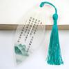 Zeng Guofan Wisdom Bookmark: Clear Print, Ancient Style Souvenir for Students