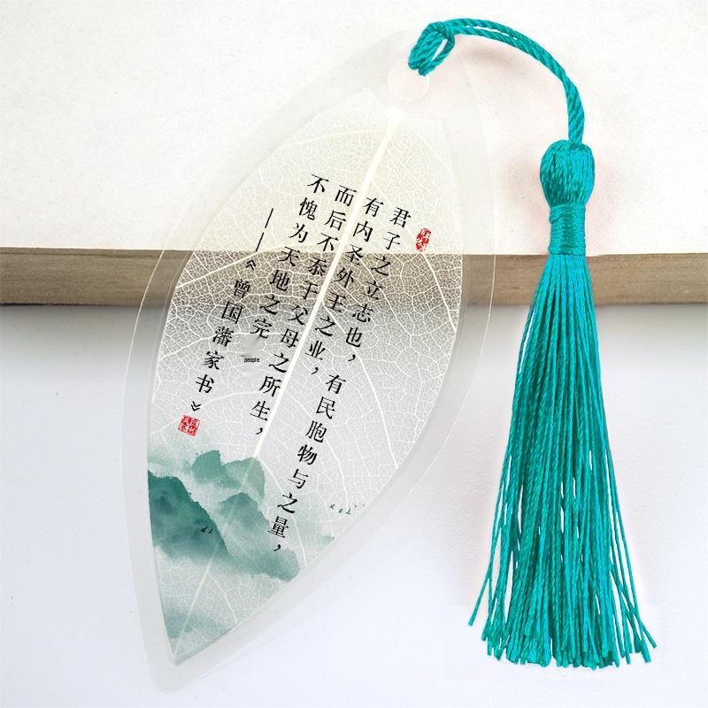 Zeng Guofan Wisdom Bookmark: Clear Print, Ancient Style Souvenir for Students