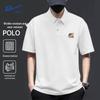 Men's Sport Polo T-Shirt
