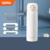 Thermos JNL Series Stainless Steel Vacuum Flask