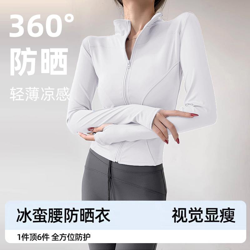 Spring Yoga Jacket Women's Stand-Up Collar Running Riding Windproof Slim Slim Zip Cardigan Fitness Top
