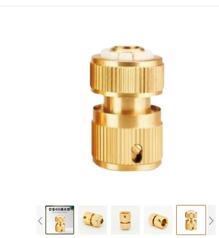 All-copper spray gun joint, water pipe copper joint, car wash water gun, quick connector nipple, high-pressure car wash water gu