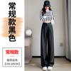 Real leather pants women's  autumn and winter new high-waisted casual pants soft leather PU leather trendy cool floor-mopping wide-leg pants