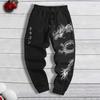 Sports Pants for Men Trendy Versatile Men's Pants Loose Trousers Spring and Autumn Casual Retro Pants Sweatpants