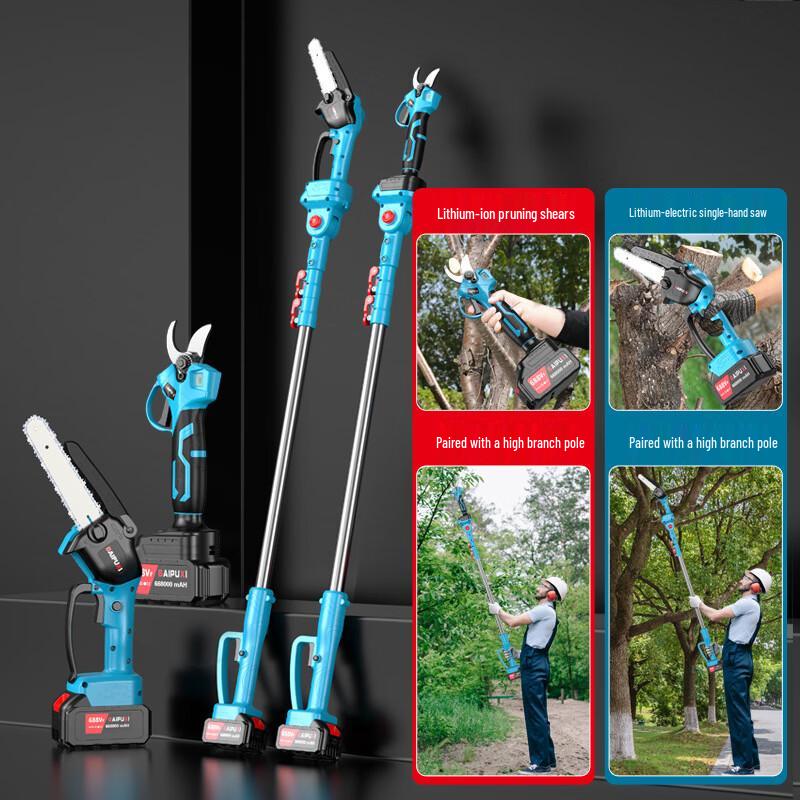 BAIPUXI Cordless Electric Pruning Shears & High Branch Saw Kit CN plug (adapter included)