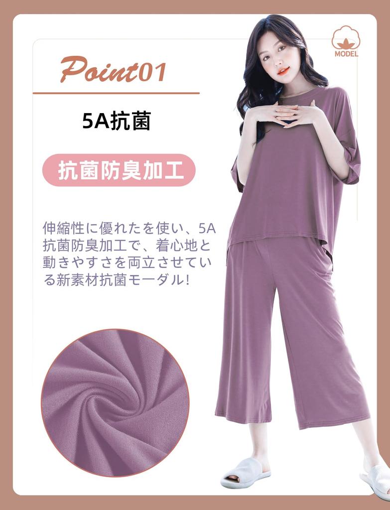 5A Loose Set Summer Purple [Beatgos] Pajamas, Loungewear, Roomwear, Women's, Antibacterial, Fit, Modal, Up, Cute, Spring, (612 M-L)