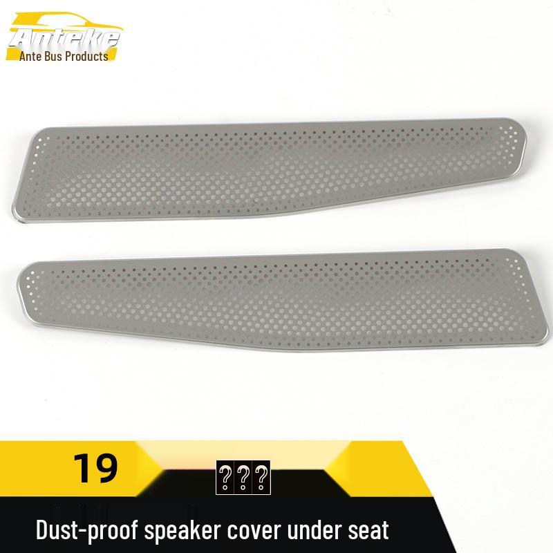 Under-Seat Dustproof Speaker Covers for 19 Sagitar Models: Audio Box Panel Mod Accessories