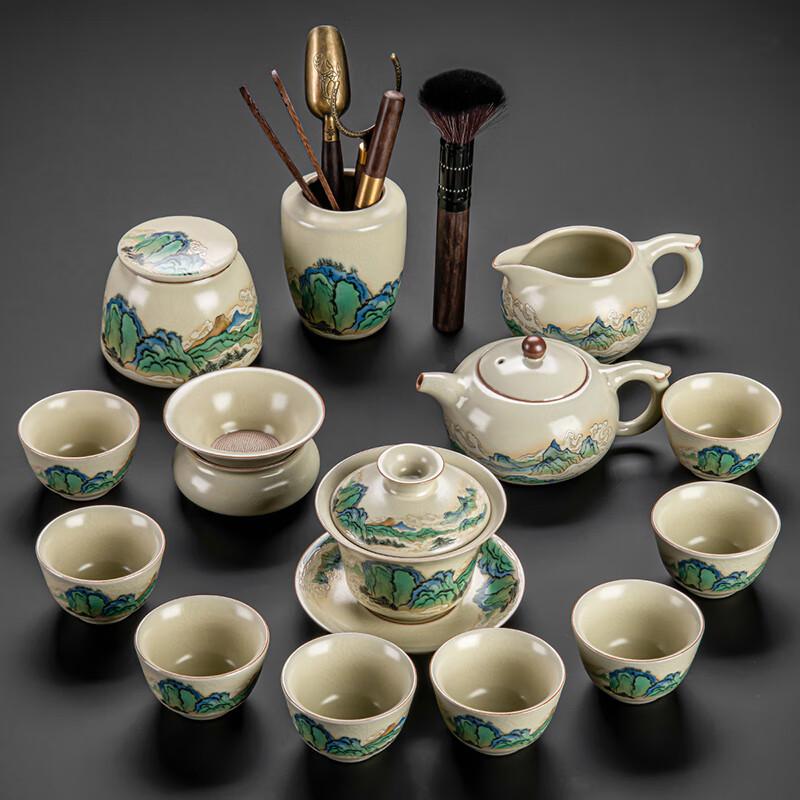 Lainuo Thousands of Rivers and Mountains 14-Piece Tea Set