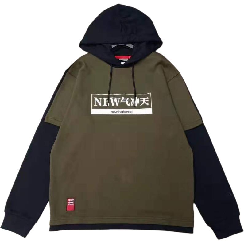 New Balance Sweatshirts Men s Army Green Hooded Moderate NCA5A111-KH M