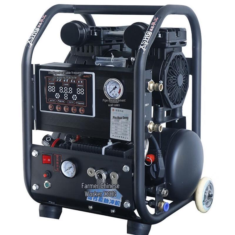 Xinshenghua Pulse Jet Pipe & Floor Heating Cleaner CN plug (adapter included)