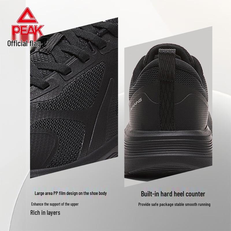 Peak TaiChi Lightweight Men's Running Shoes