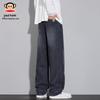 Paul Frank Men's High-Street Washed Wide-Leg Denim Jeans