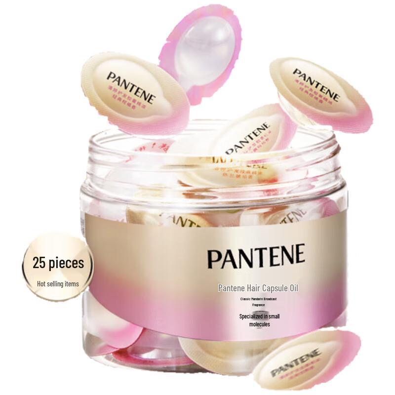 

Pantene Hair Conditioner Capsules
