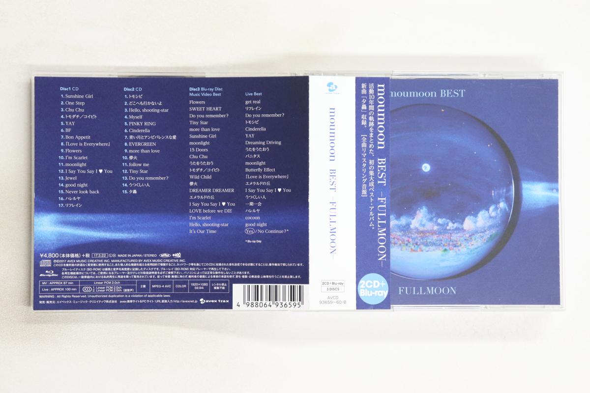 

CD MOUMOON - moumoon BEST -FULLMOON- (2CD+Blu-ra AVCD93659 AVEX TRAX 2017 Japan Obi Japanese Pop/Rock Used