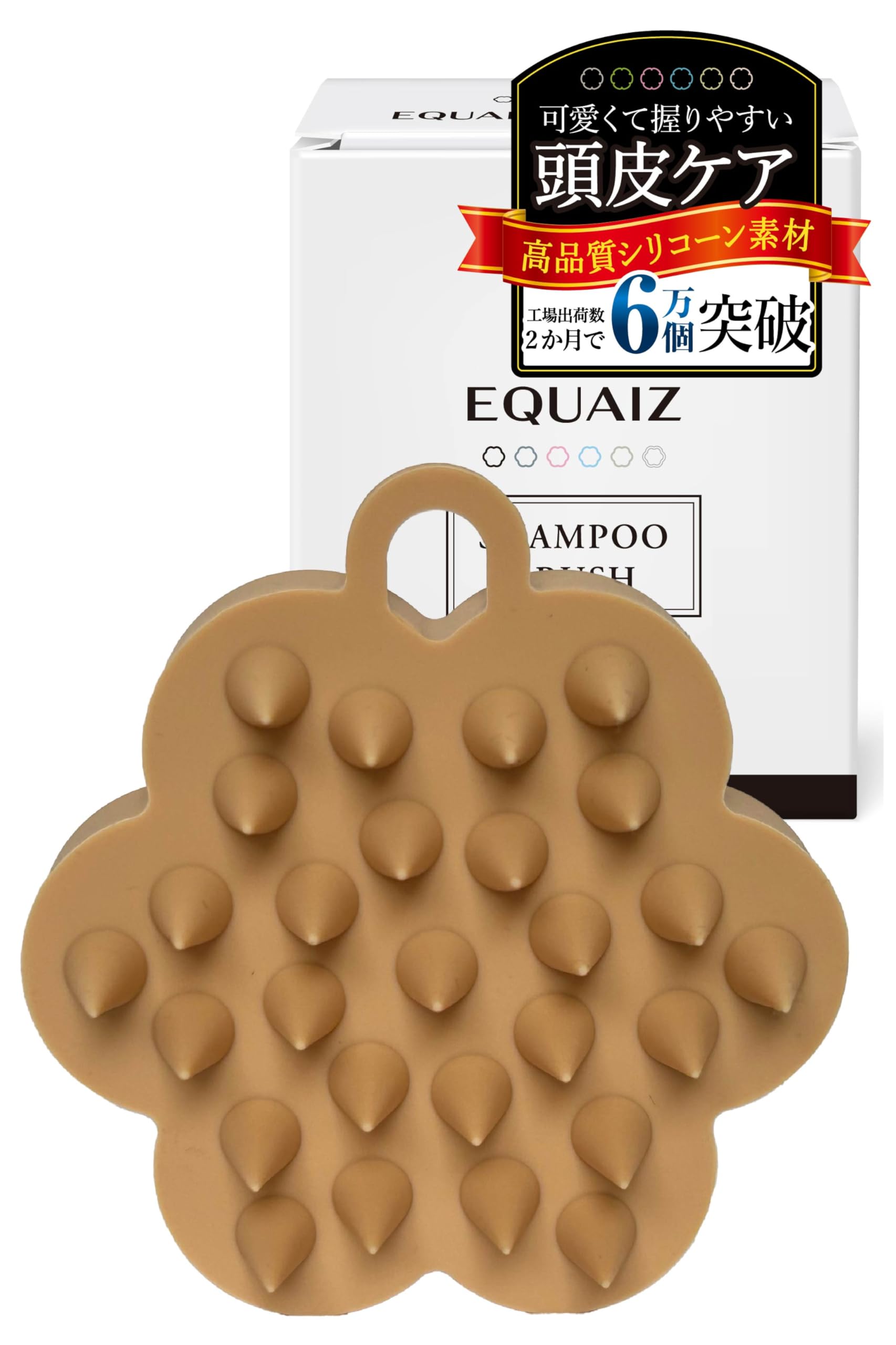 

in Bijin Shampoo Scalp Brush by a Hair Salon Includes an for Easy to Fits in Your Birthday EQUAIZ [Featured Hyakka] Brush, [Supervised Owner] S-Hook янтарь
