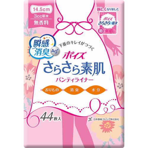 

Poise Smooth Skin Panty Liners, 3cc, 44 Liners, Fragrance-Free (For Vaginal Discharge and Moisture Control)