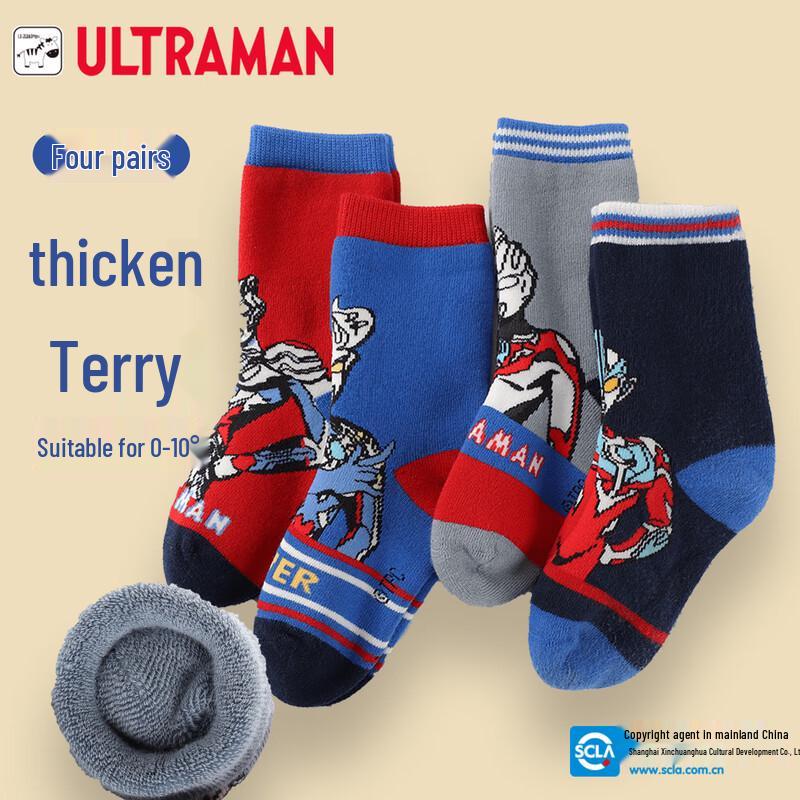 

Ultraman Boys Mid-Calf Cotton Socks 7-10Y