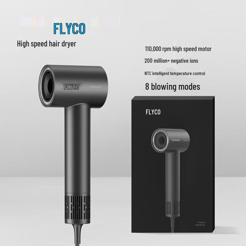 FLYCO FH6370 High-Speed Negative Ion Hair Dryer CN plug (adapter included)