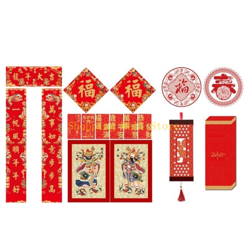 KX4B Traditional New Year Couplets Set Share Good Wishes with Couplets Window Decor