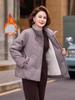 Mid-Aged Women's Winter Velvet Cotton Jacket – Cold Protection Outerwear for Middle-Aged and Elderly (2025)