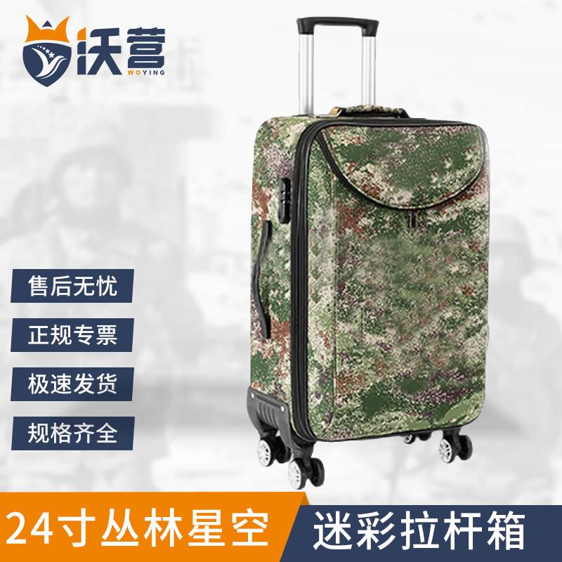 

Durable Military & Travel Luggage