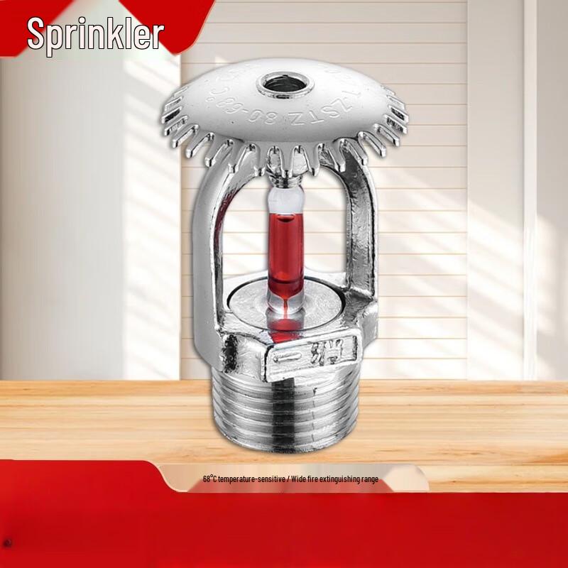 Lieve Upright Fire Sprinkler 68°C