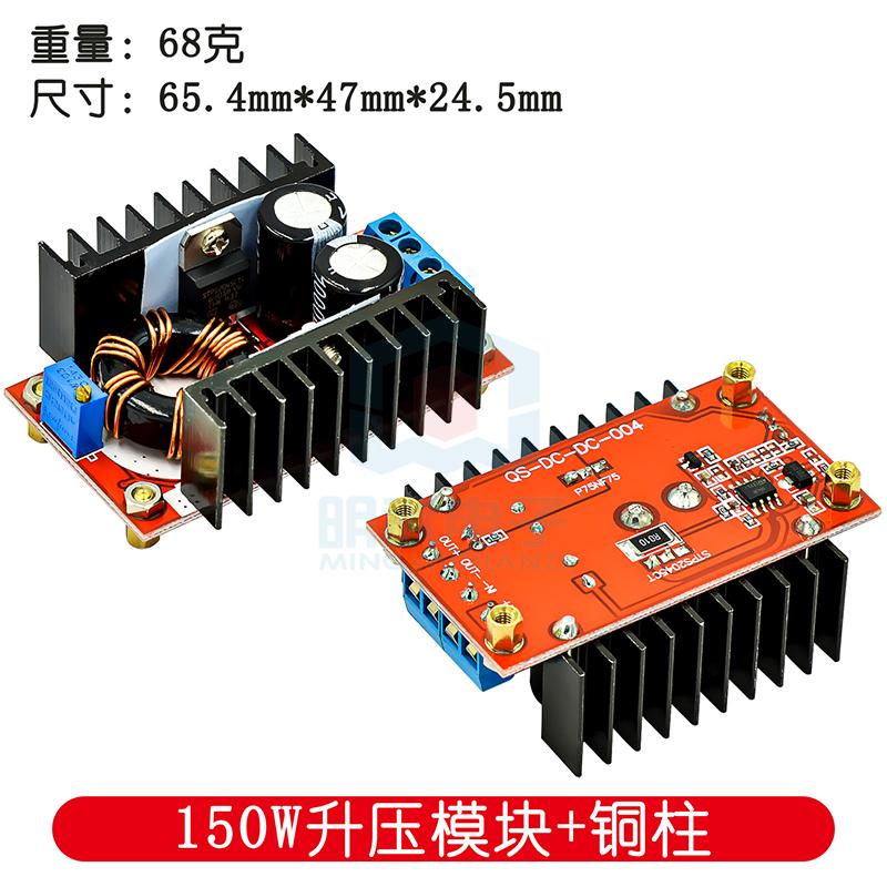 

1 шт. DC-DC Підвищувальний Перетворювач Підвищувальний Модуль Живлення 150 Вт 12-32 В До 12-35 В 10 А для Arduino Ноутбука 150W-DC-DC-Converter