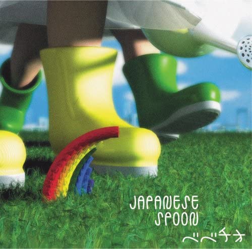 

CD BEBETIO - JAPANESE SPOON (OBCB0008) OBCB0008 Japan ObiJapanese Pop/Rock Used