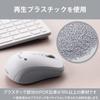 ELECOM Wireless Mouse, Bluetooth, WWCB Certified, 3 Buttons, Symmetrical, IR LED, Gray Face, M-CB01BRGF
