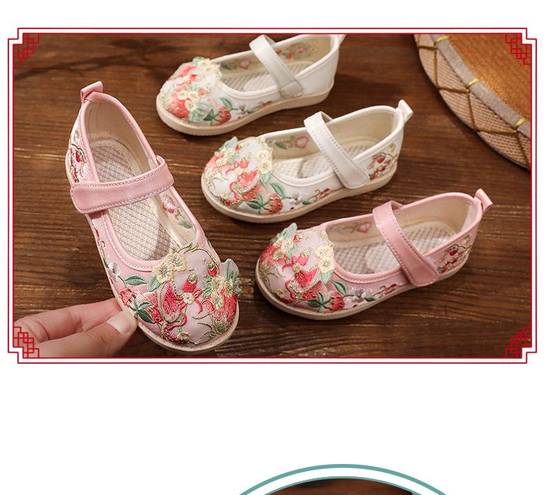 Embroidered Girls' Hanfu Shoes - Ethnic Style Children's Princess Costume Tang Suit Skirt Shoes