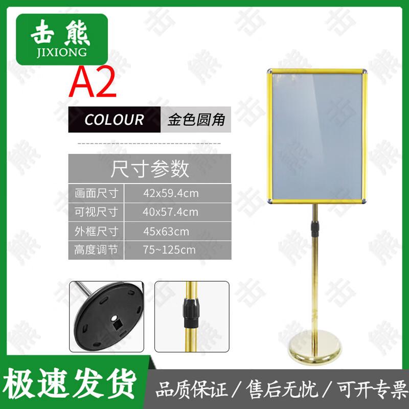 Jixiongyue Freestanding Stainless Steel Guide Sign