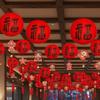 20cm Lucky Lantern Ornament with Wind Chime Fu Character Lanterns Pendant  New Year Decorations