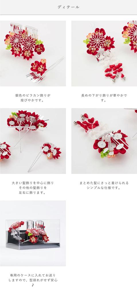 Hair Ornament Flower Large Japanese Ribbon Watmosphere Hair Accessory Kimono Formal Hair Arrangement Pearl 19w5304 [Watmosphere] Shichi-Go-San (Pink)