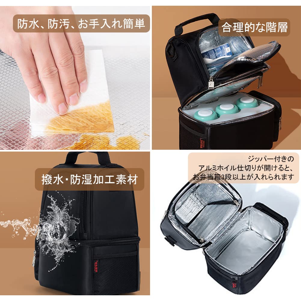 YUYAKESHI Lunch Heats Lunch 11L for Commuting and Outdoor Use Bag, USB-Powered, Insulated, Box, Capacity, Dual-Layer, Built-in Heater, (Black)