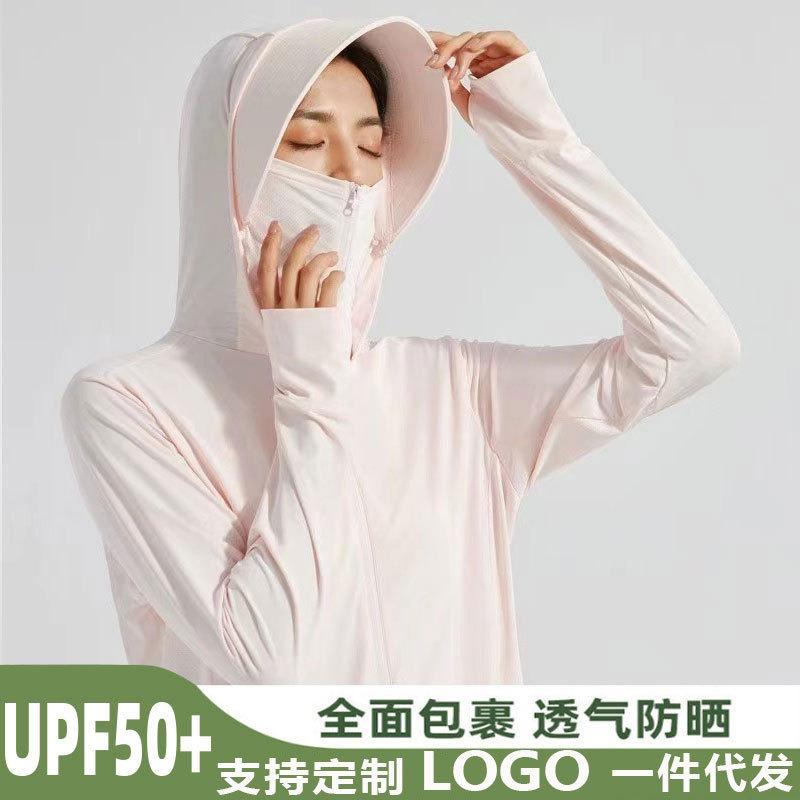 Raw yarn sunscreen clothing women's removable brim men's ice silk UPF + UV protection outdoor fishing sunscreen clothing
