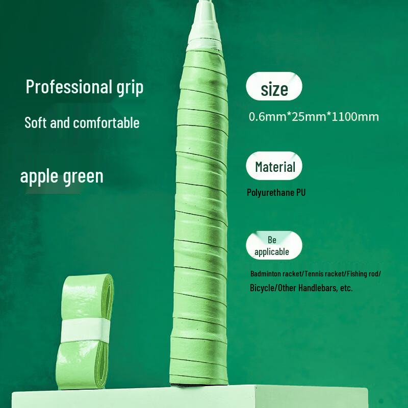 LISM Soft Shock-Absorbing Hand Grip Tape