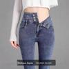 Women's High-Waisted Fleece-Lined Slimming Pencil Jeans - Autumn/Winter 2024 Straight-Leg Pants