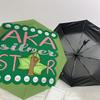 1PC AKA Silver Star Automatic Open/Close Umbrella with Windproof, 8-Rib Sturdy Canopy, Durable Ribs, Fashionable Design, Outdoor Accessory, Fun Prin,