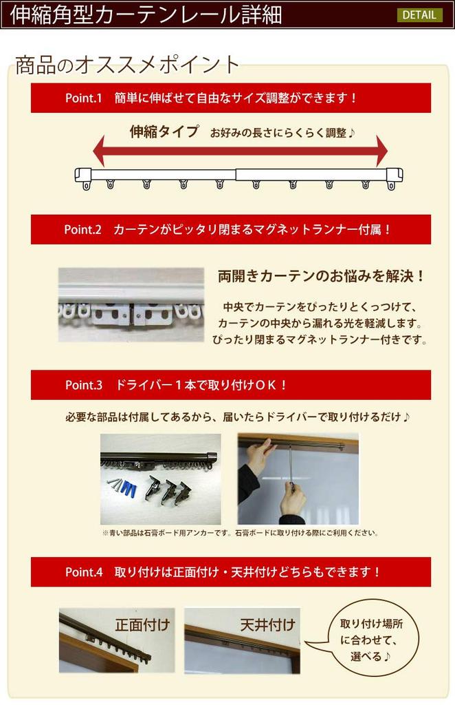 Quadratische Einziehbare Gardinenschiene, Einzeln, Hellbraun, 1,1-2,0m