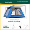 Thickened Automatic Folding Tent: Portable, Quick-Open, Rain & UV Protection for Camping & Beach.