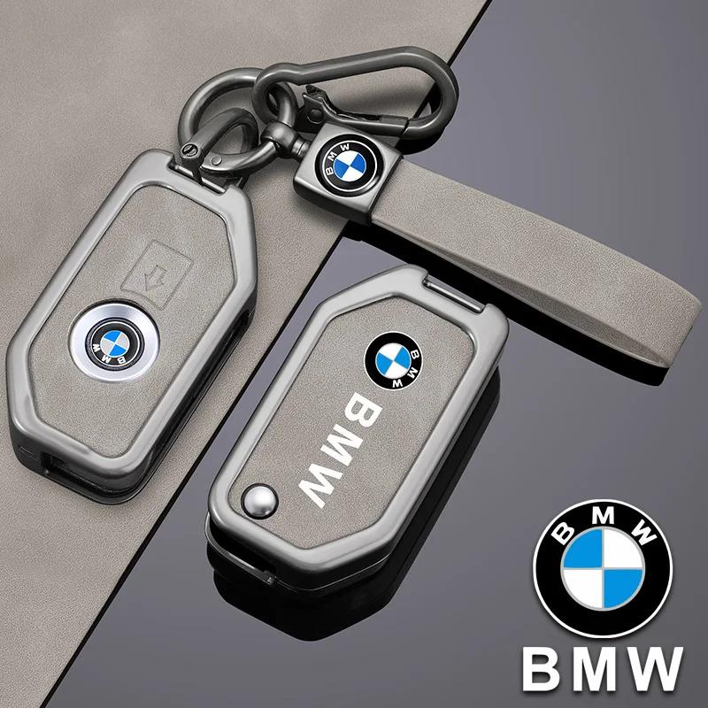 Car Sticker Hot 2025 Motorcycle Remote Key Case Shell Cover Bag for BMW K1600B R1250GS R1200GS F750GS F850GSR1200RS R1200RT F900