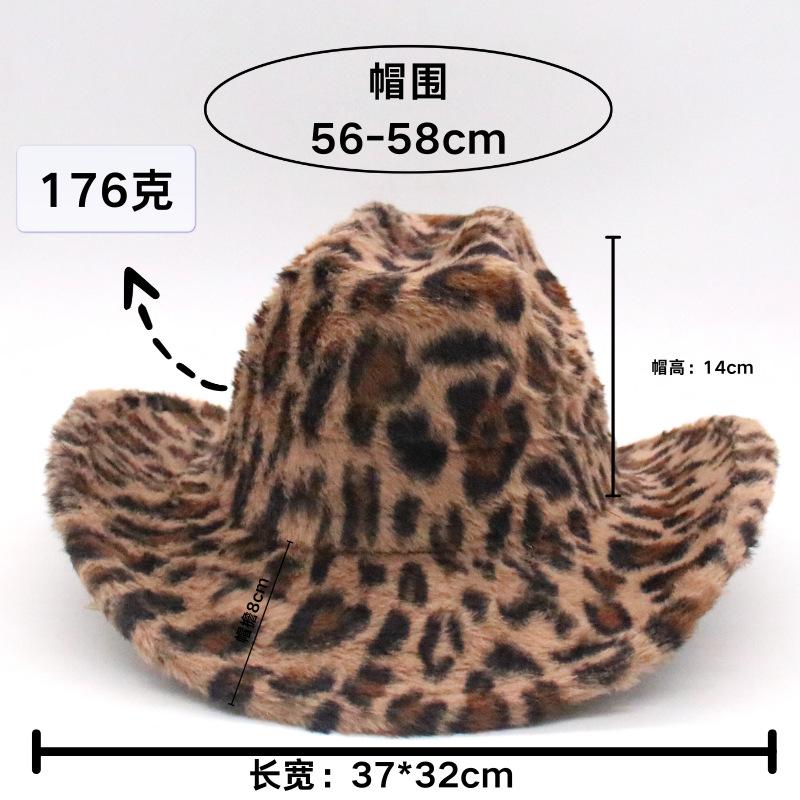 Women's autumn and winter new leopard print western cowboy hat European and American fashion plush hat thickened woolen hat fashion sun hat