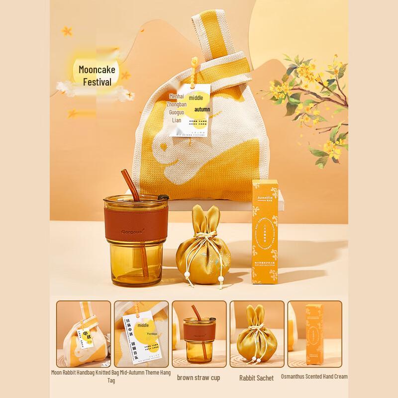 Mid-Autumn Festival A1 Gift Set 3