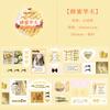 50mm * 2m/Rolle Kawaii Ins Japanische Schreibwaren Aufkleber Stanzband Kreatives Notizbuch DIY Basismaterial Sammelalbum Aufkleber