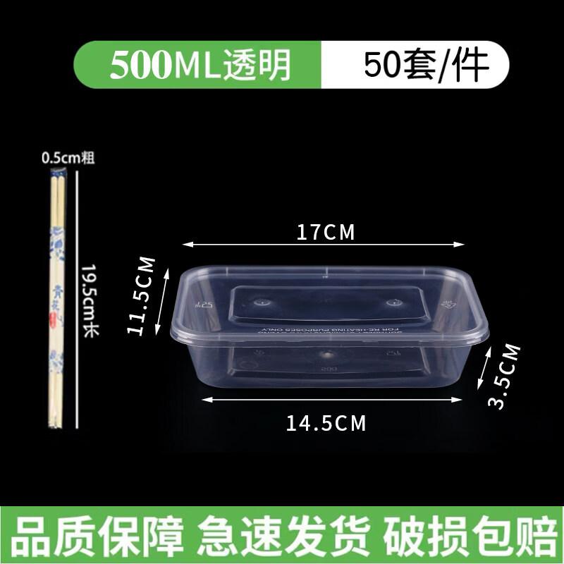Disposable Round Plastic Food Container