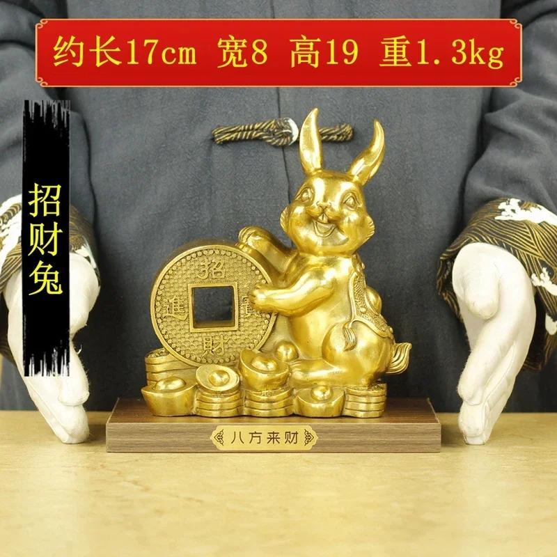 1PCS Brass Zodiac Rabbit Ornament Home Living Room Office Desk Decoration Mascot Crafts housewarming Gift