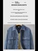 Japanisches Retro Plus Samt Denim Herrenhemd: Verdickt, Gewaschen, Allround-Outdoor-Bekleidung