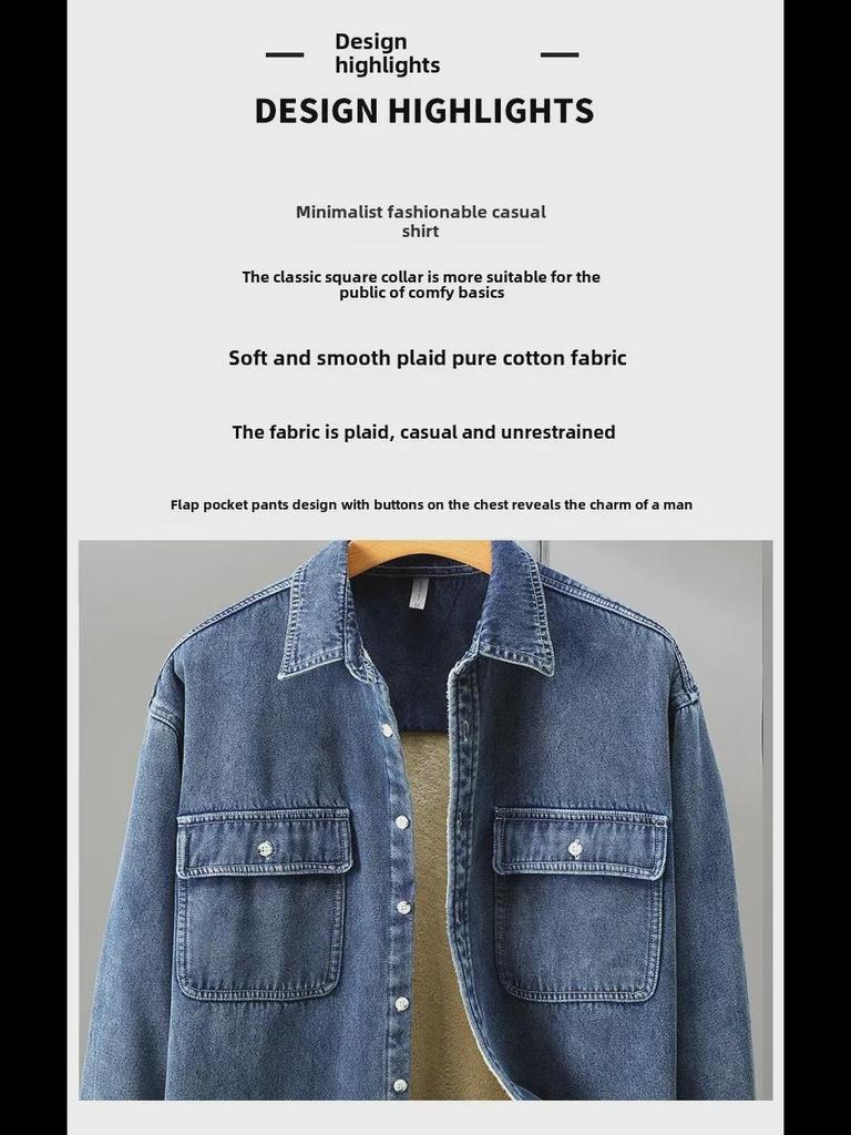 Japanisches Retro Plus Samt Denim Herrenhemd: Verdickt, Gewaschen, Allround-Outdoor-Bekleidung