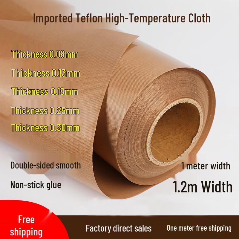 High-Temperature PTFE Fabric Standard