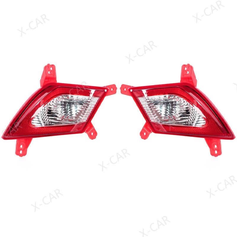 For JAC Refine S3 1Generation Rear Bumper Reflector Fog Light Turn Signal Brake Lamp Reversing Stop Lights